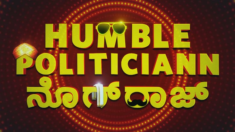 Humble Politiciann Nograj