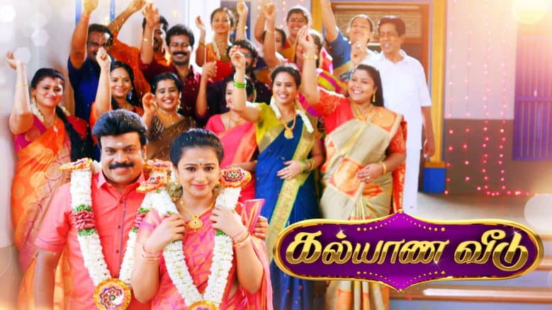 Kalyana Veedu