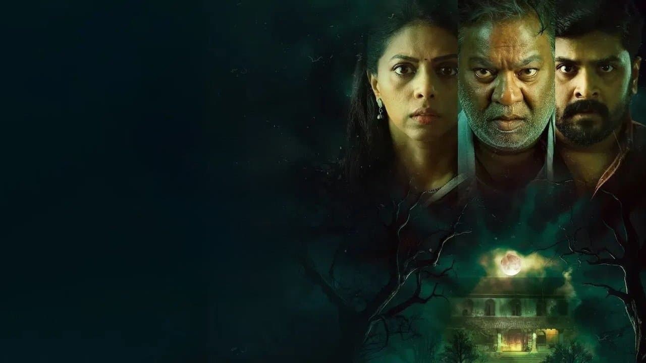 Andhar Maya